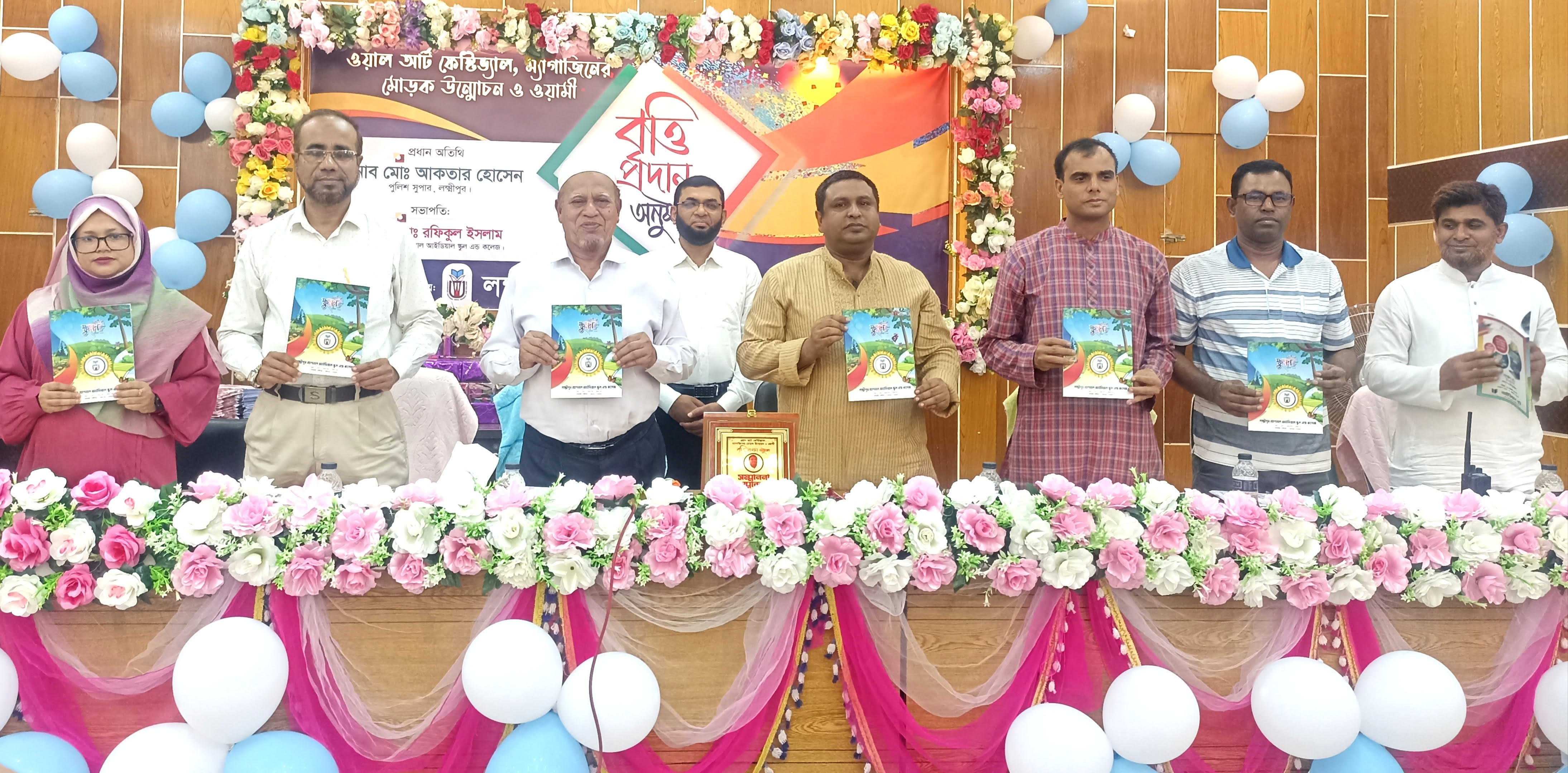 লক্ষ্মীপুরে তিন শতাধিক শিক্ষার্থীকে পুরস্কার দিল ন্যাশনাল আইডিয়াল স্কুল